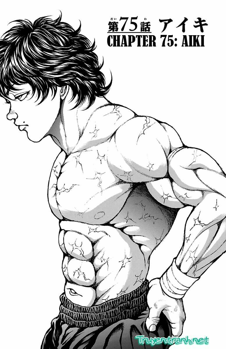 baki-dou/5