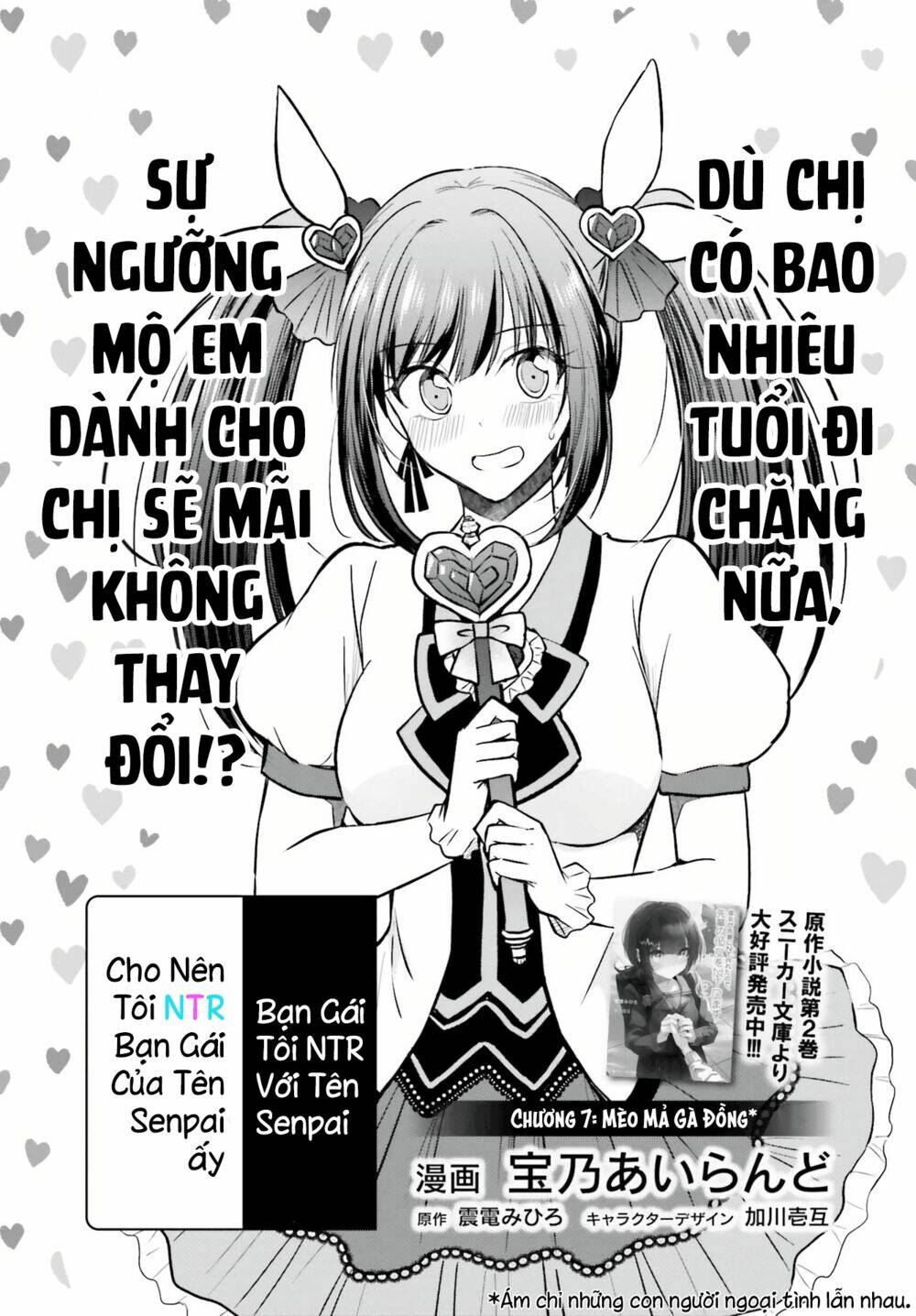 ban-gai-toi-bi-ntr-boi-senpai-cua-toi-nen-toi-ntr-ban-gai-cua-ten-senpai-ay/2