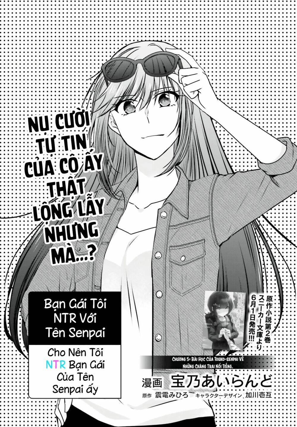 ban-gai-toi-bi-ntr-boi-senpai-cua-toi-nen-toi-ntr-ban-gai-cua-ten-senpai-ay/4