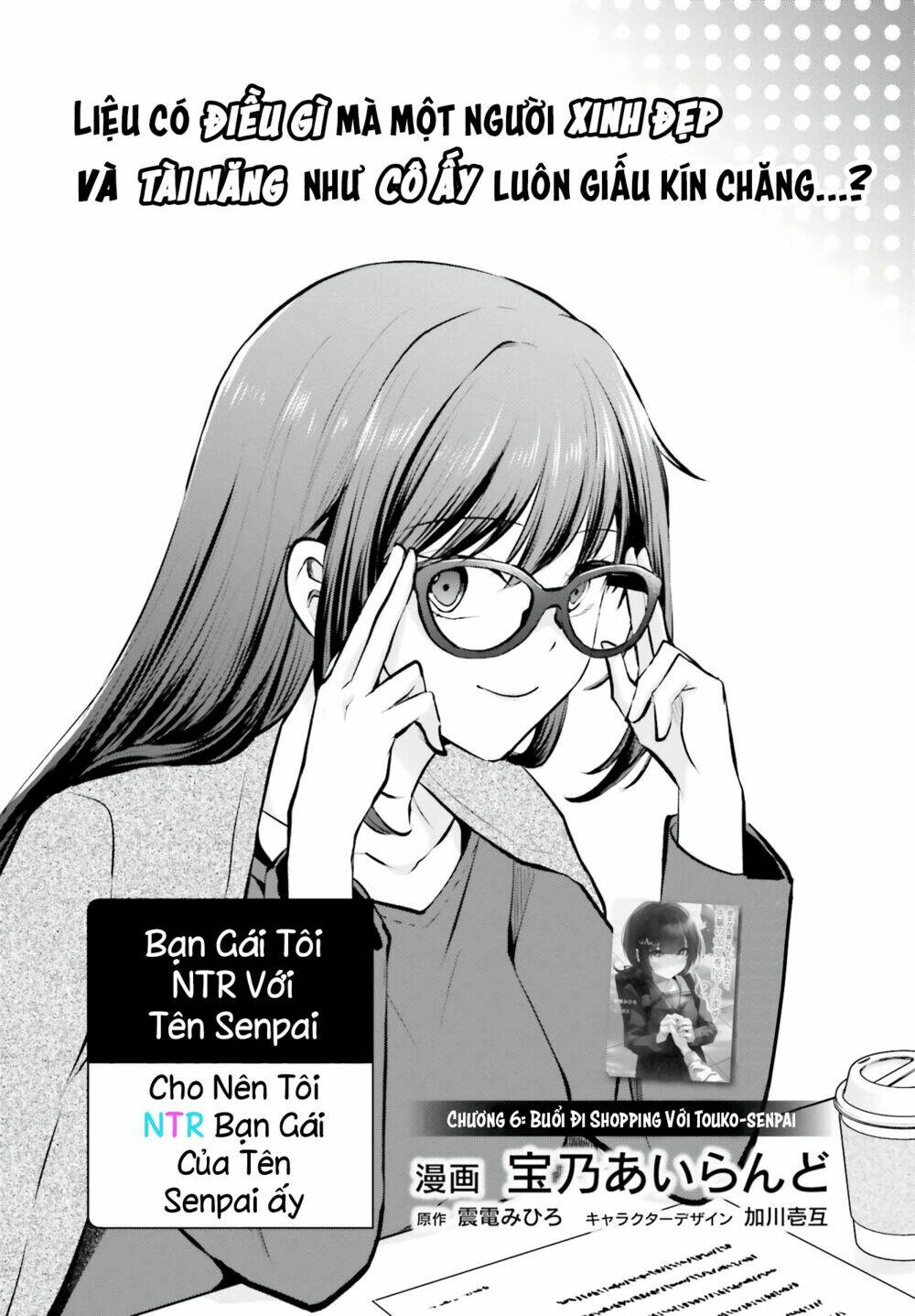 ban-gai-toi-bi-ntr-boi-senpai-cua-toi-nen-toi-ntr-ban-gai-cua-ten-senpai-ay/2