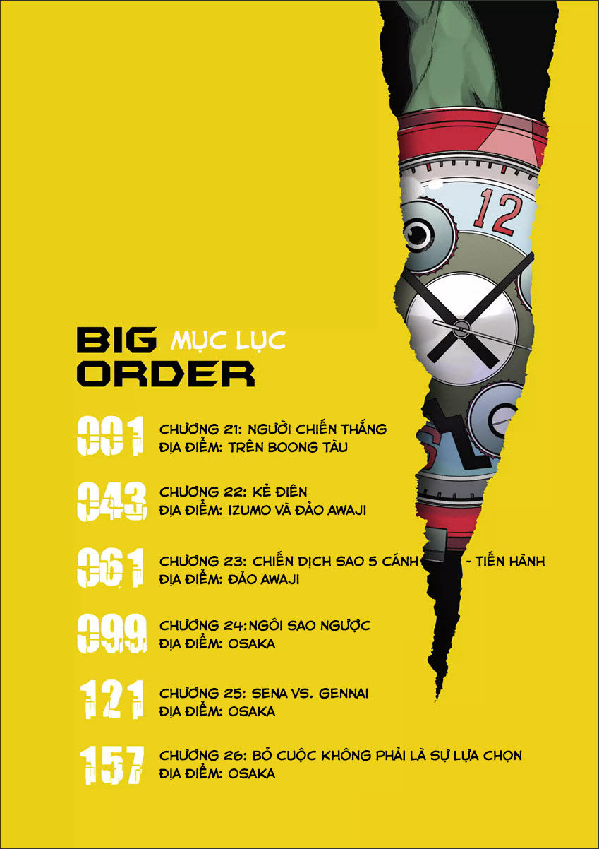 big-order/3