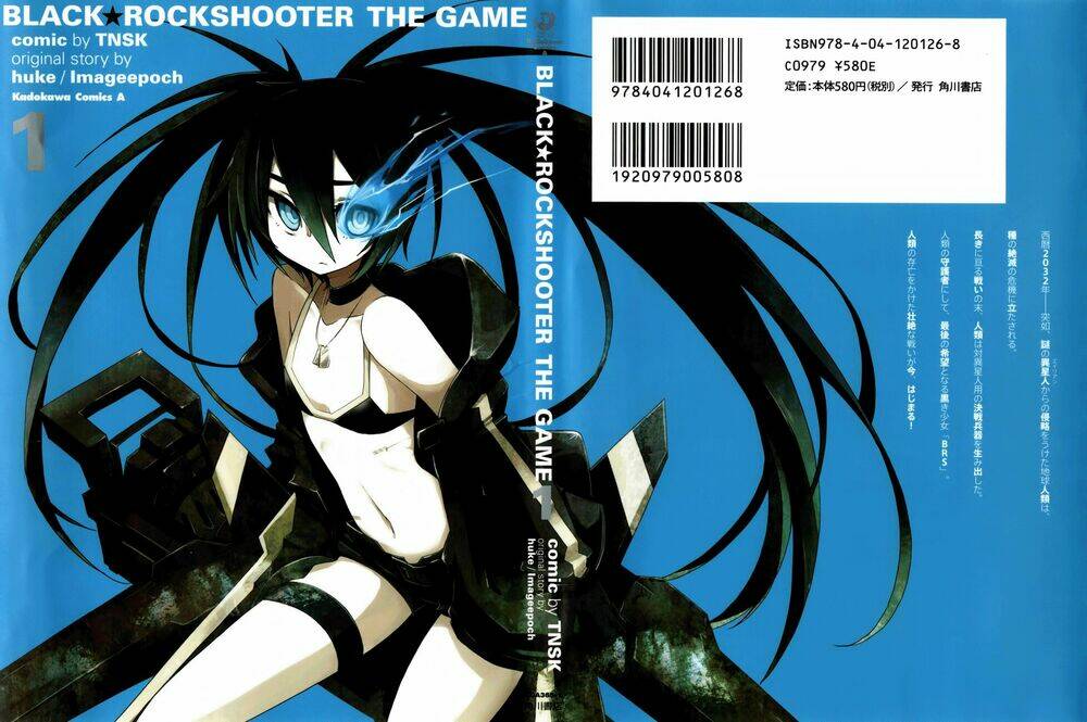 black-rock-shooter-the-game/0