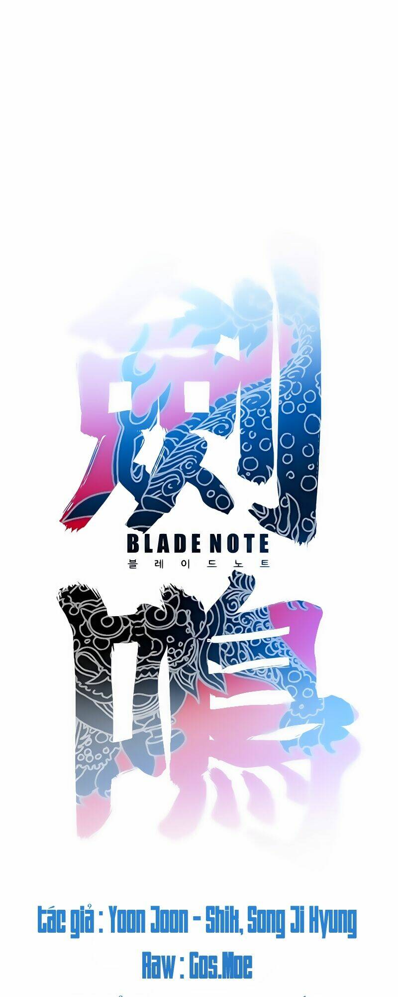 blade-notes/21