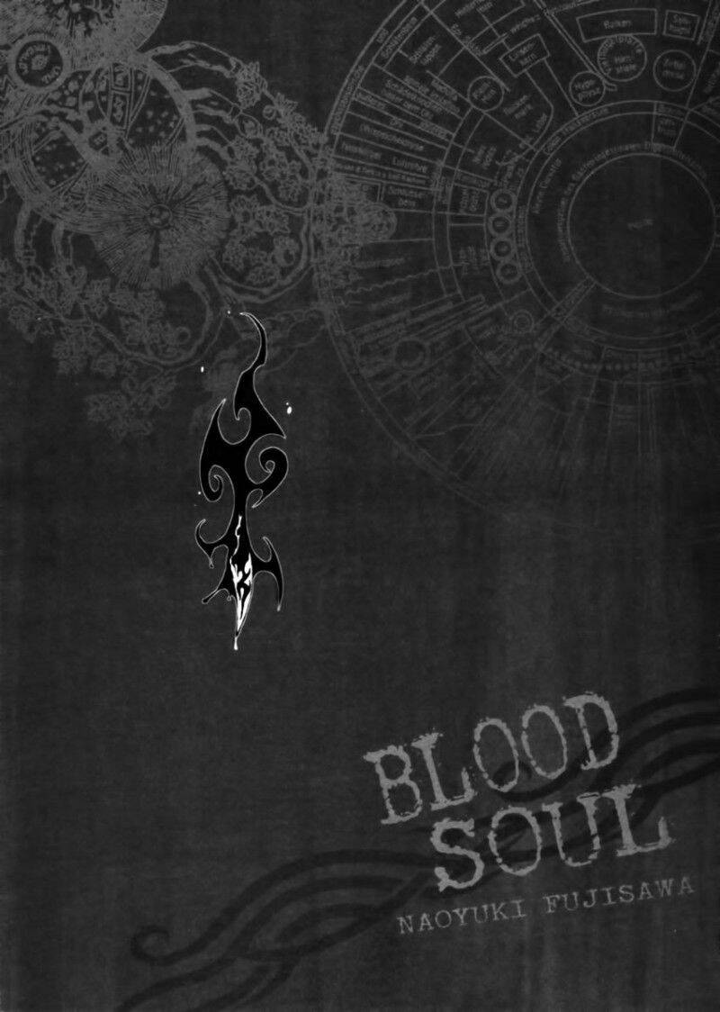 blood-soul/33