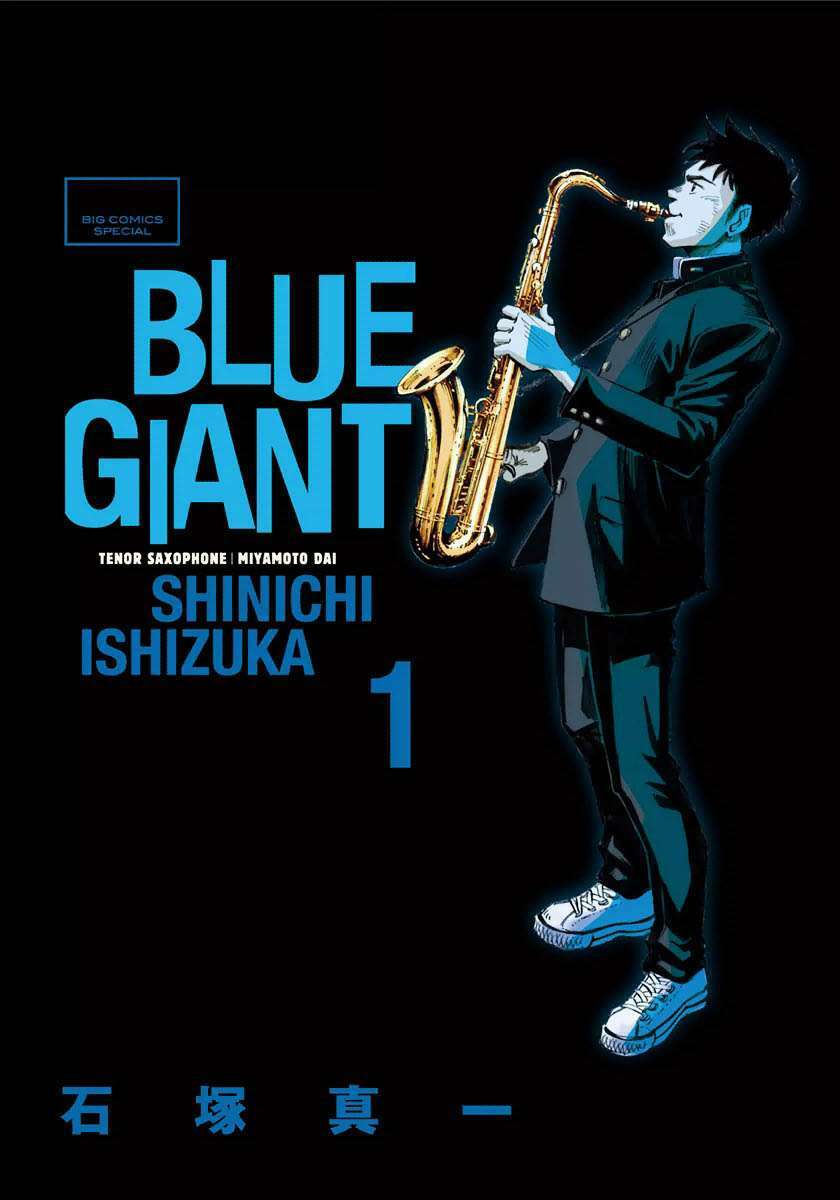 blue-giant/0