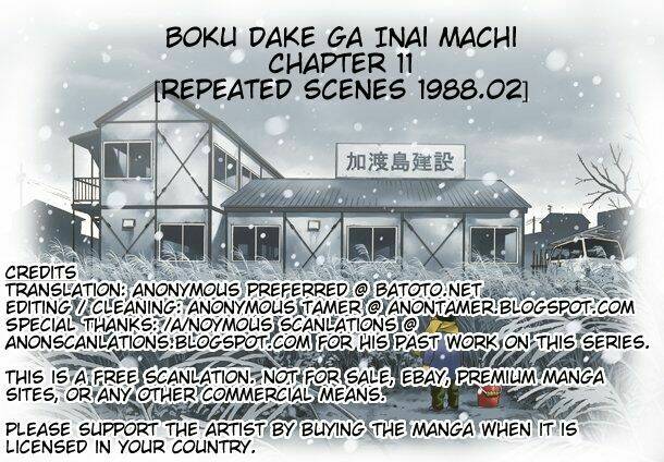 boku-dake-ga-inai-machi/33