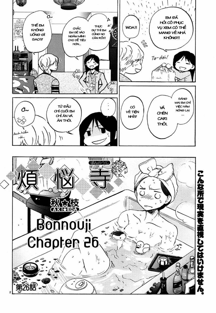 bonnouji/2