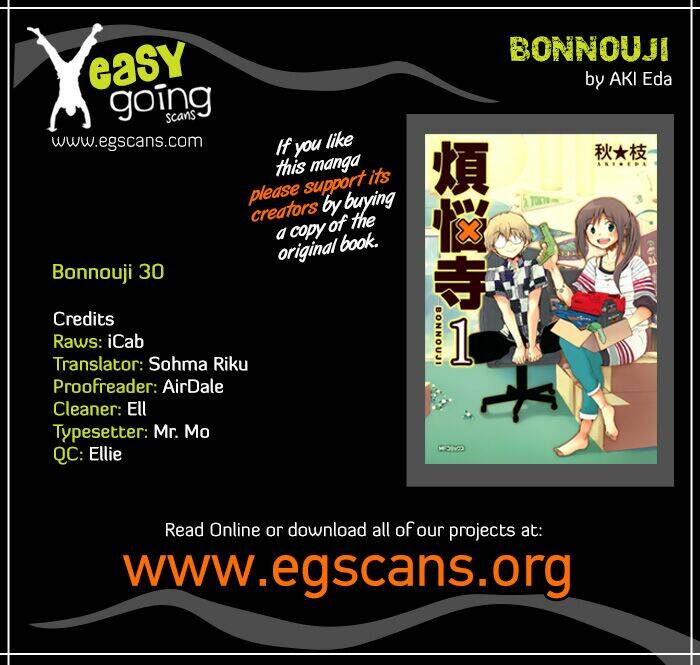 bonnouji/2