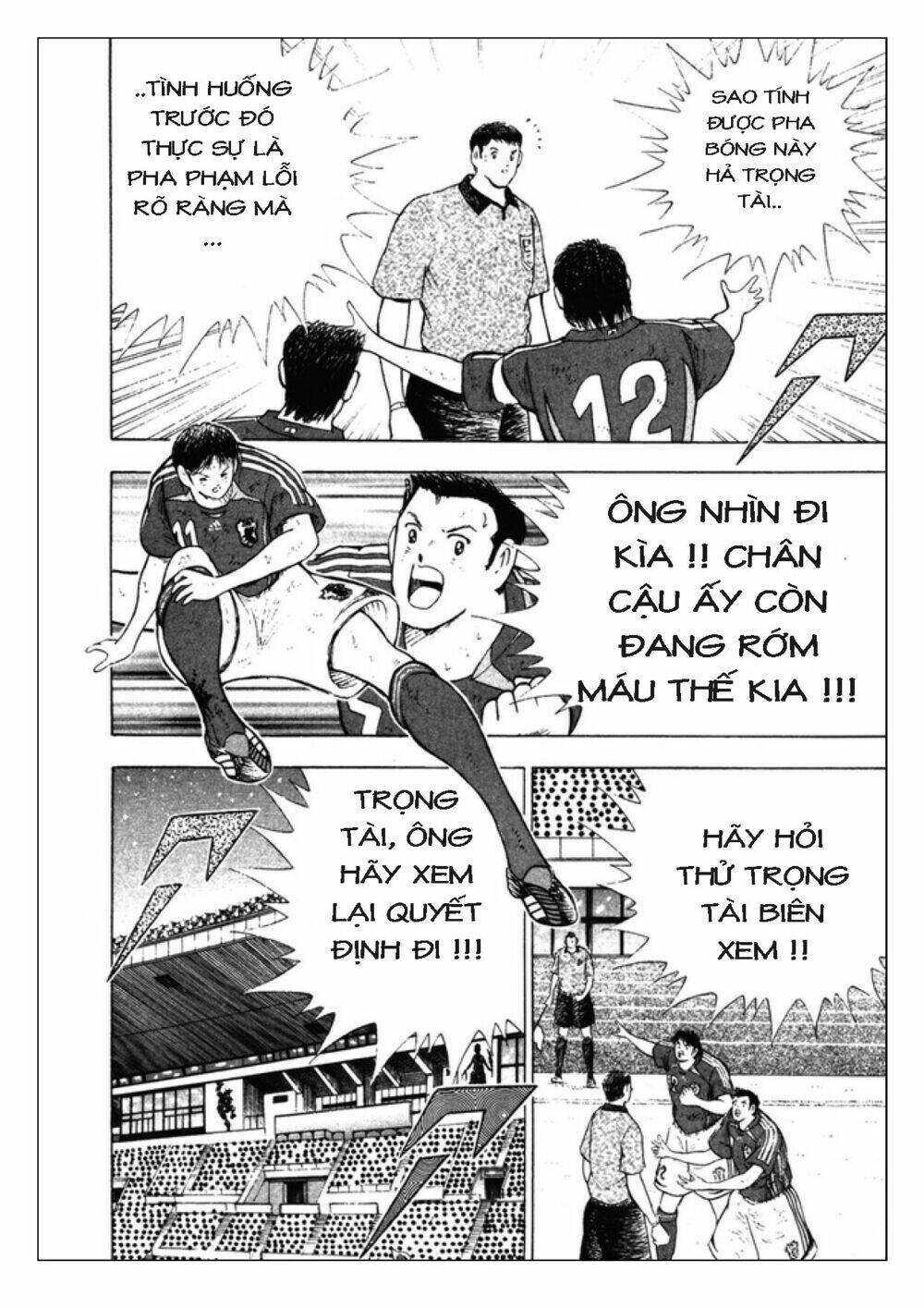 captain-tsubasa-golden-23/13