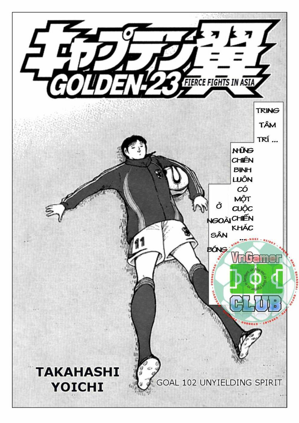 captain-tsubasa-golden-23/1