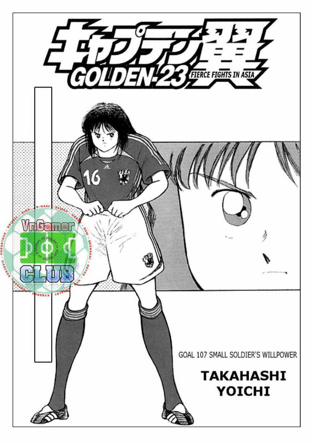 captain-tsubasa-golden-23/1