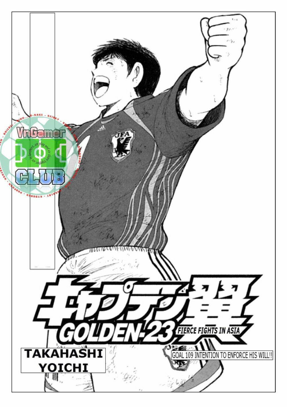 captain-tsubasa-golden-23/1