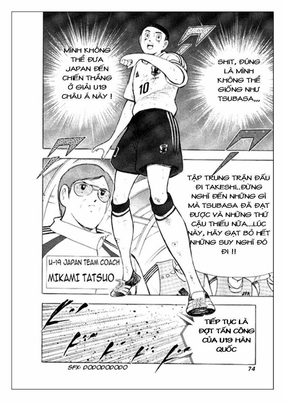 captain-tsubasa-golden-23/5