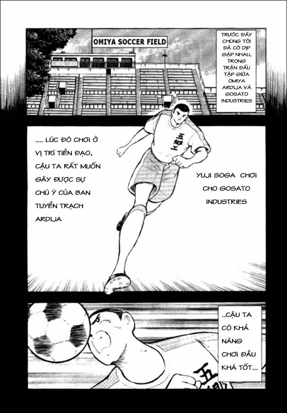 captain-tsubasa-golden-23/6