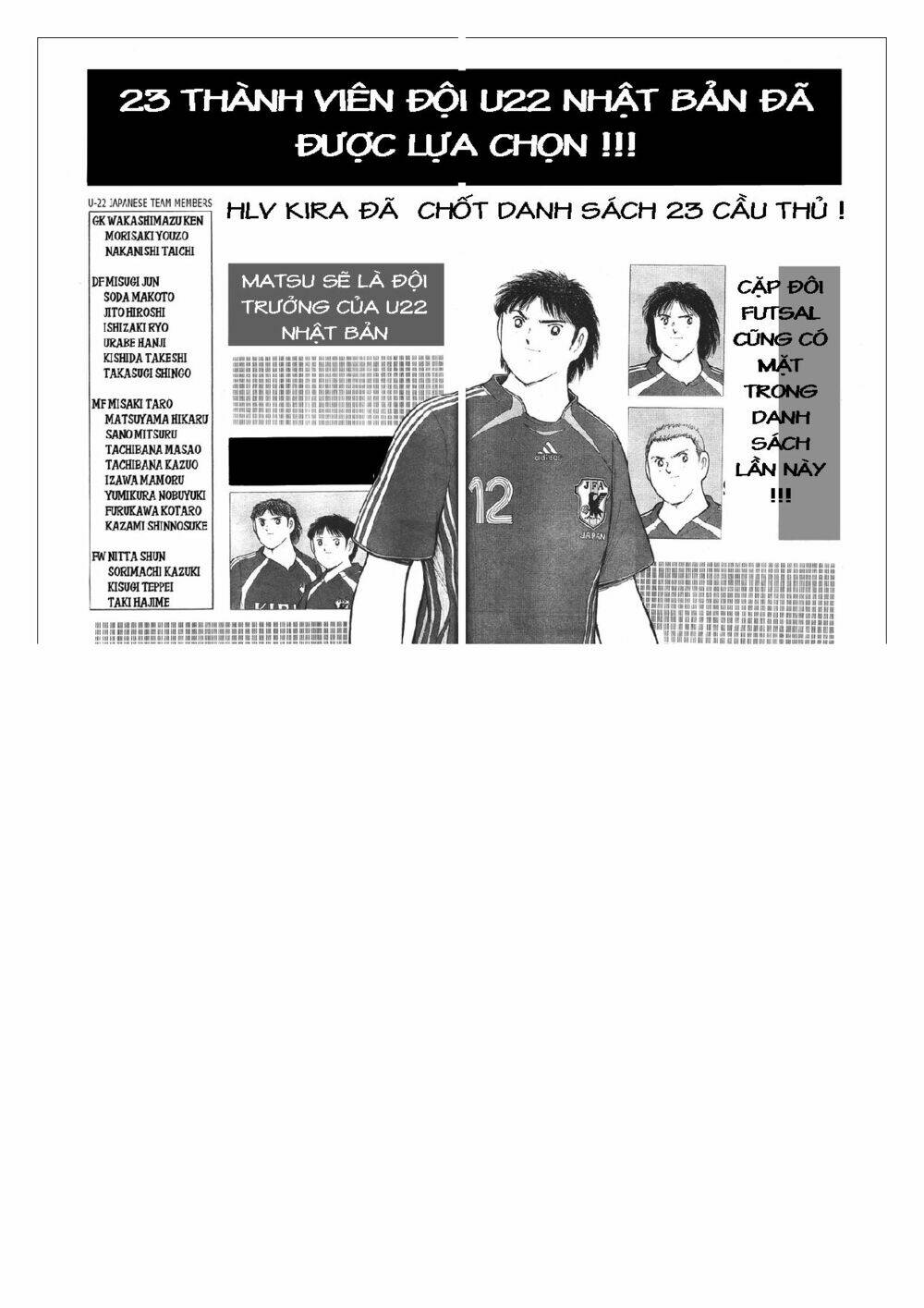 captain-tsubasa-golden-23/12