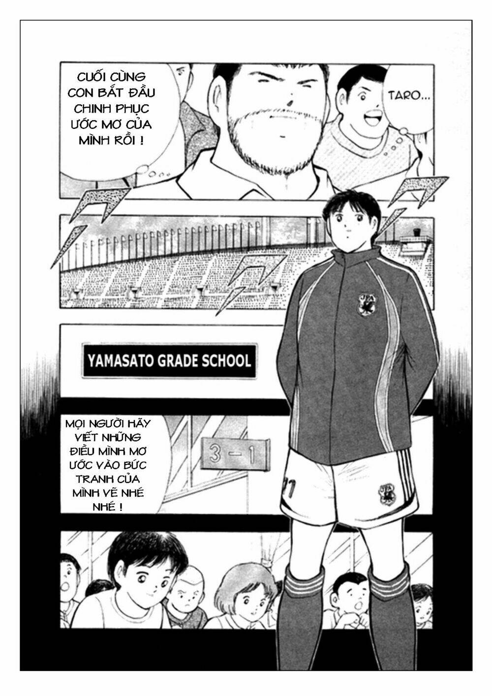 captain-tsubasa-golden-23/8