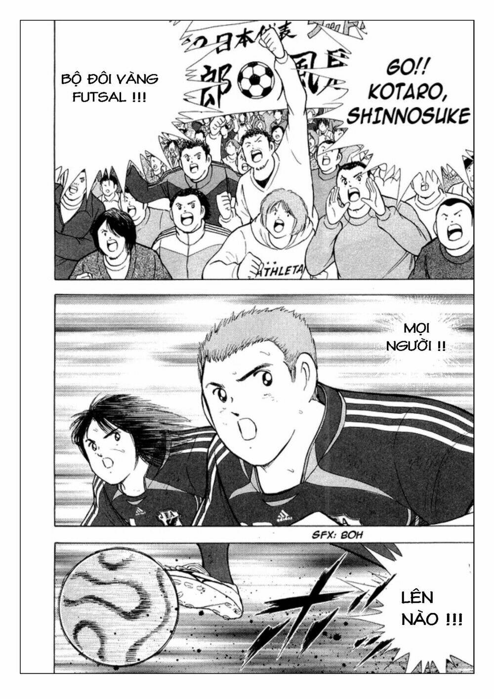 captain-tsubasa-golden-23/1