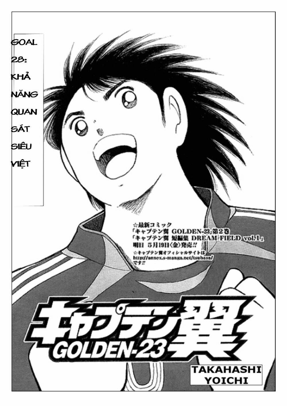 captain-tsubasa-golden-23/0