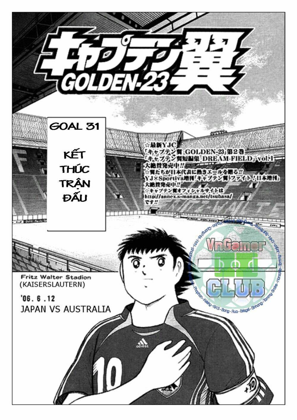 captain-tsubasa-golden-23/0