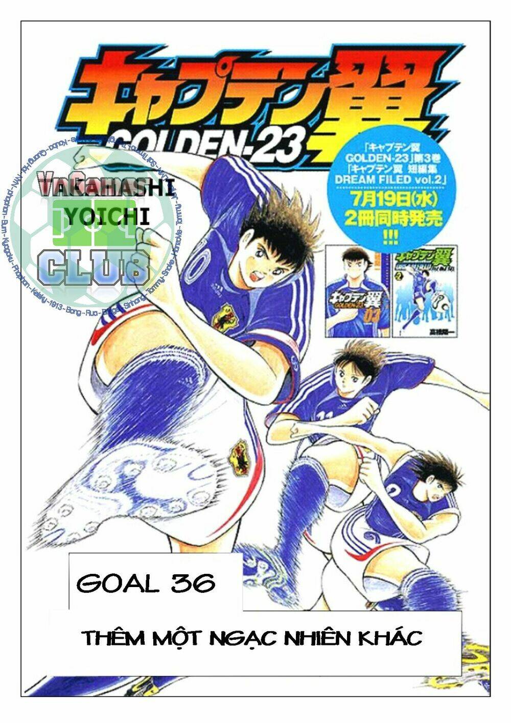 captain-tsubasa-golden-23/2