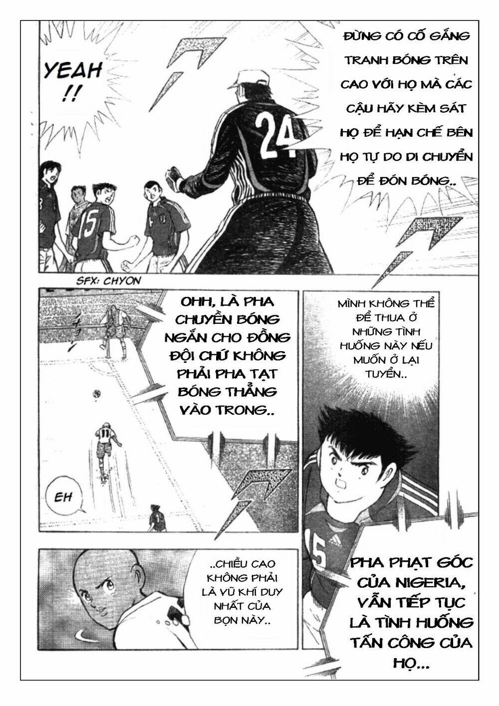 captain-tsubasa-golden-23/6