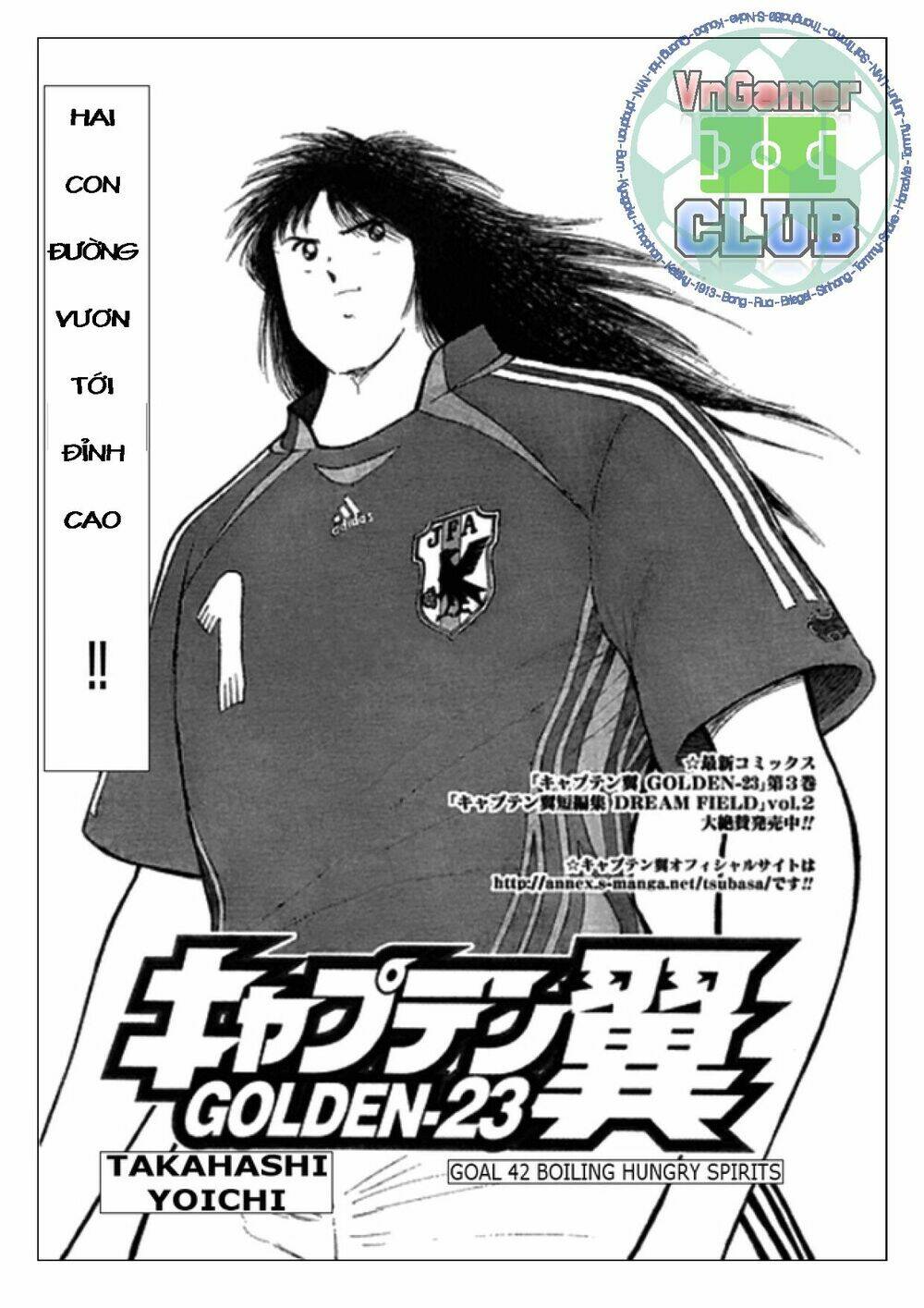 captain-tsubasa-golden-23/1