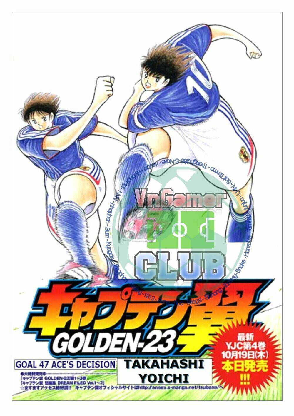 captain-tsubasa-golden-23/1