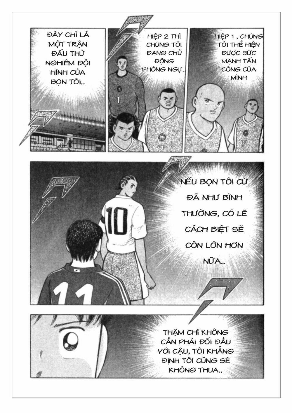 captain-tsubasa-golden-23/1