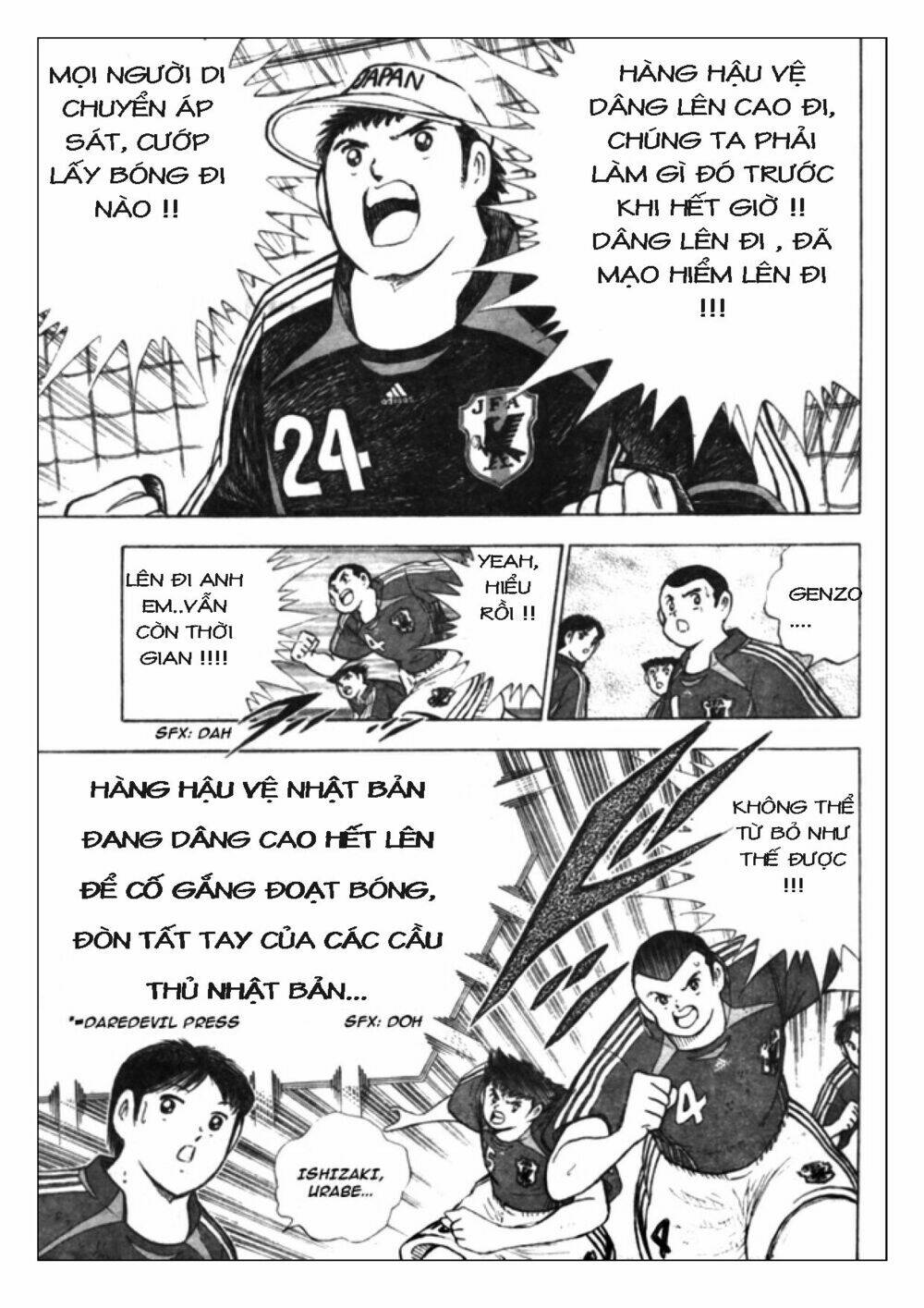 captain-tsubasa-golden-23/4