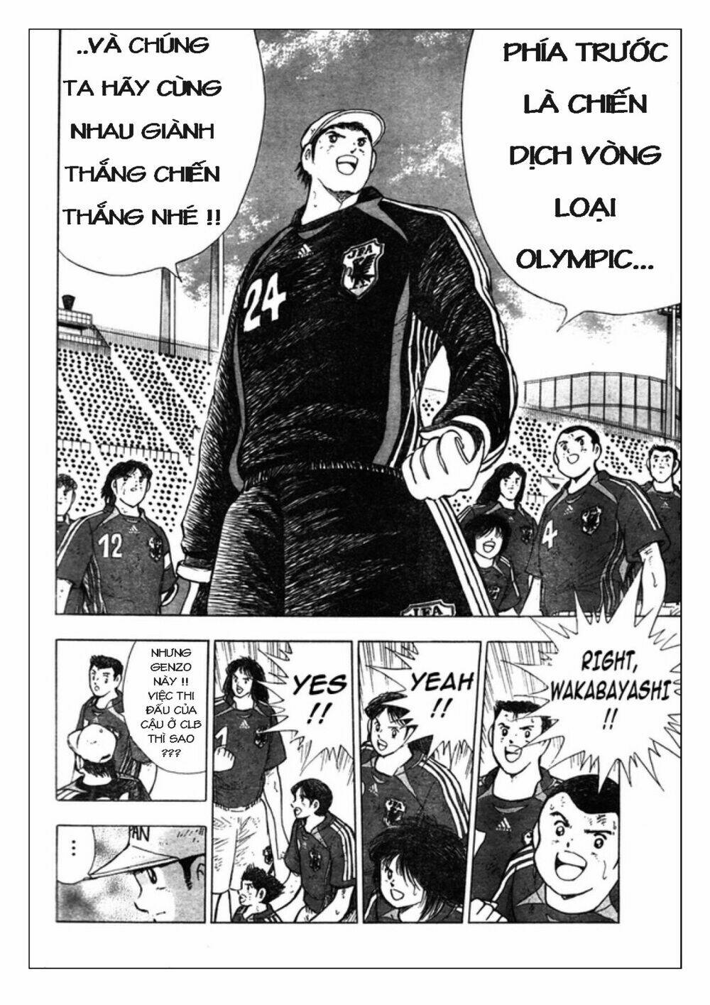 captain-tsubasa-golden-23/12