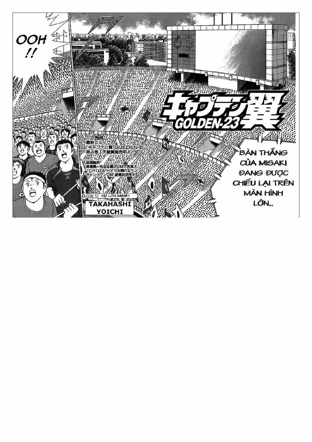 captain-tsubasa-golden-23/2