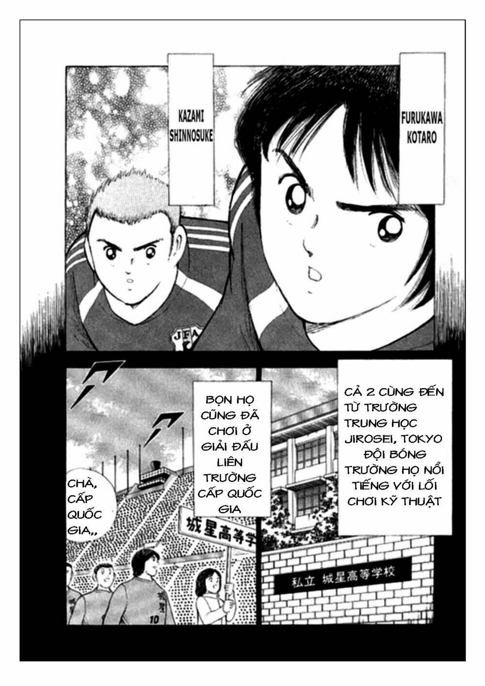 captain-tsubasa-golden-23/9