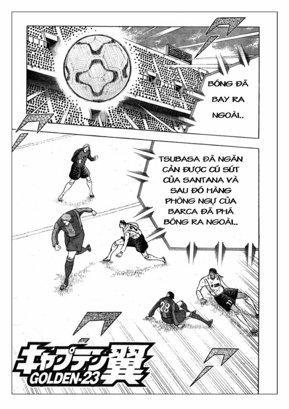 captain-tsubasa-golden-23/1