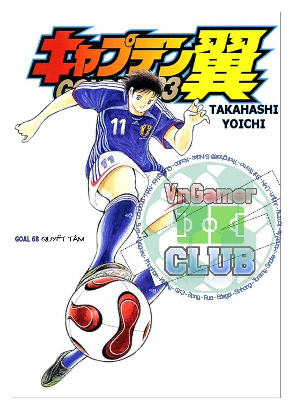 captain-tsubasa-golden-23/1