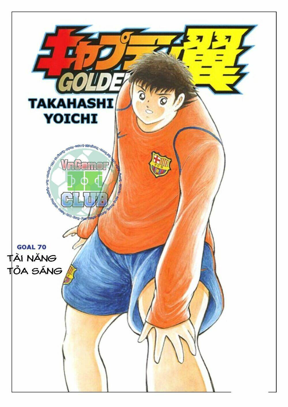 captain-tsubasa-golden-23/1