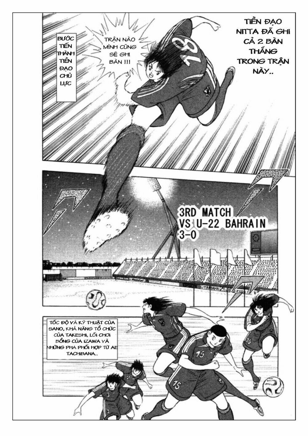 captain-tsubasa-golden-23/13