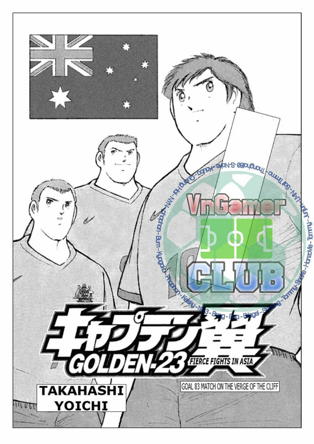 captain-tsubasa-golden-23/1