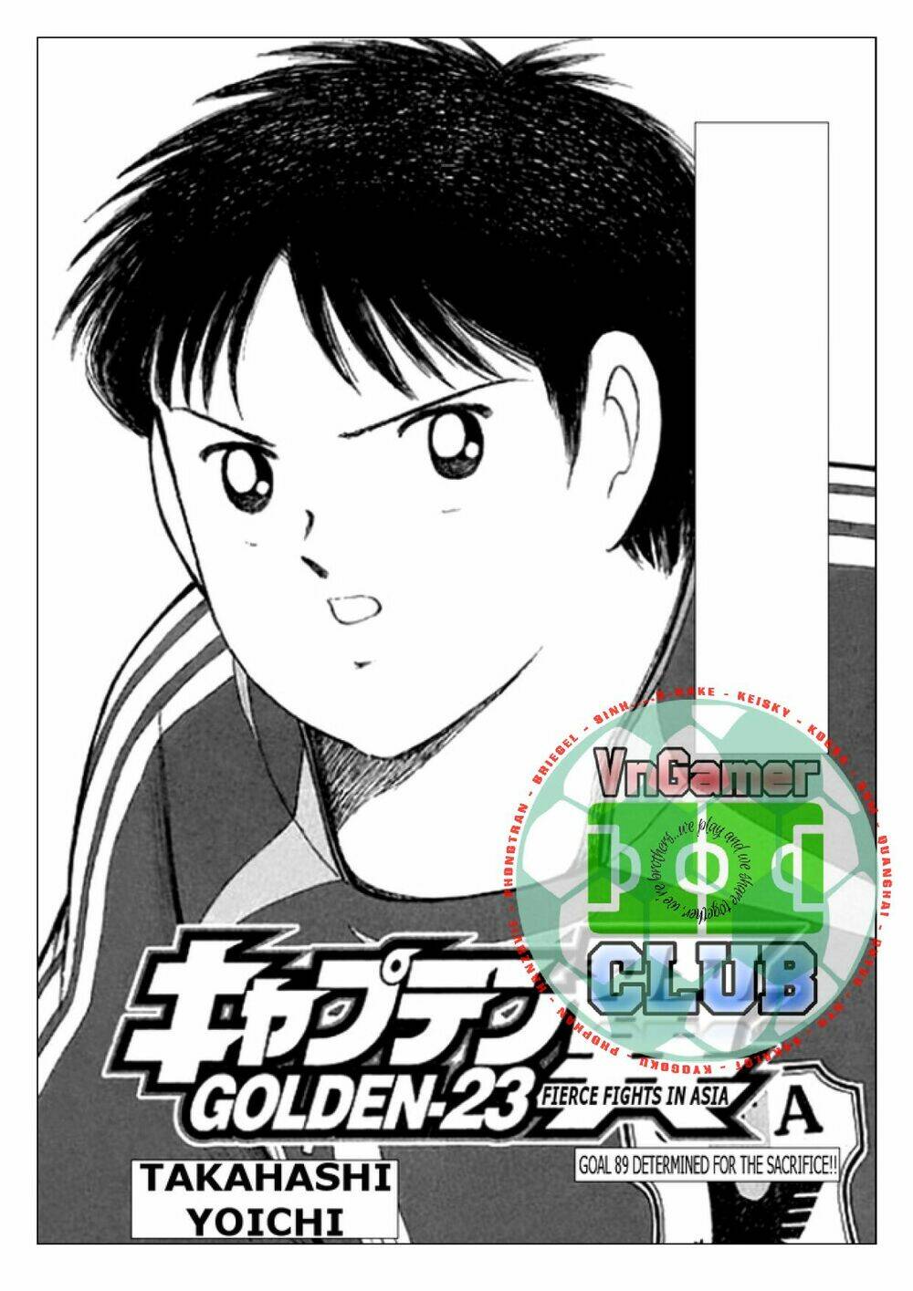 captain-tsubasa-golden-23/1