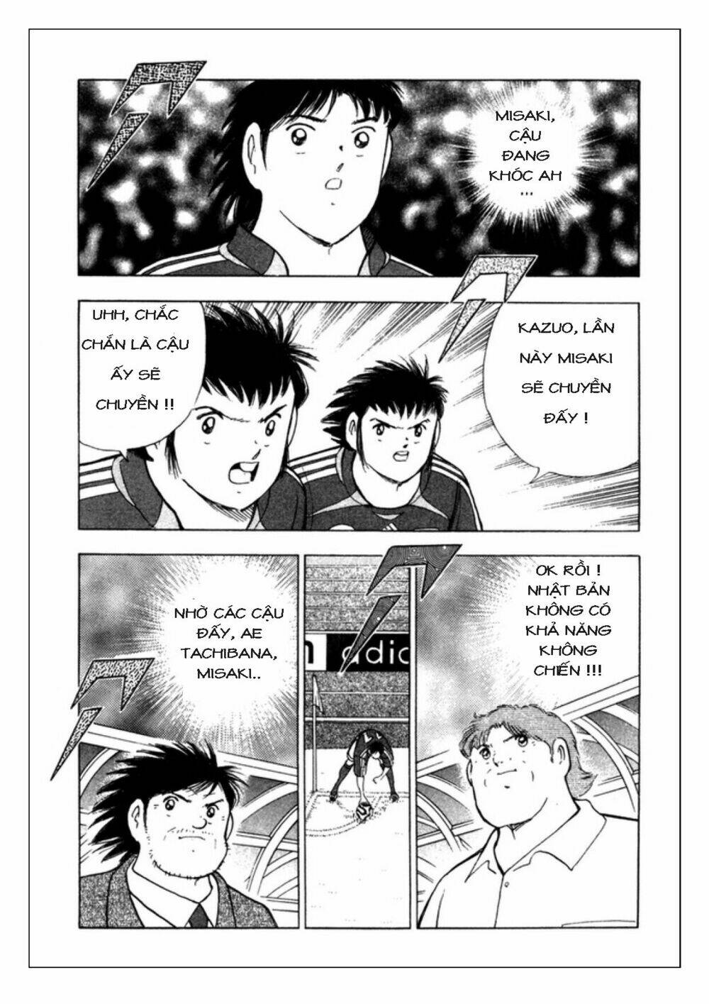 captain-tsubasa-golden-23/1