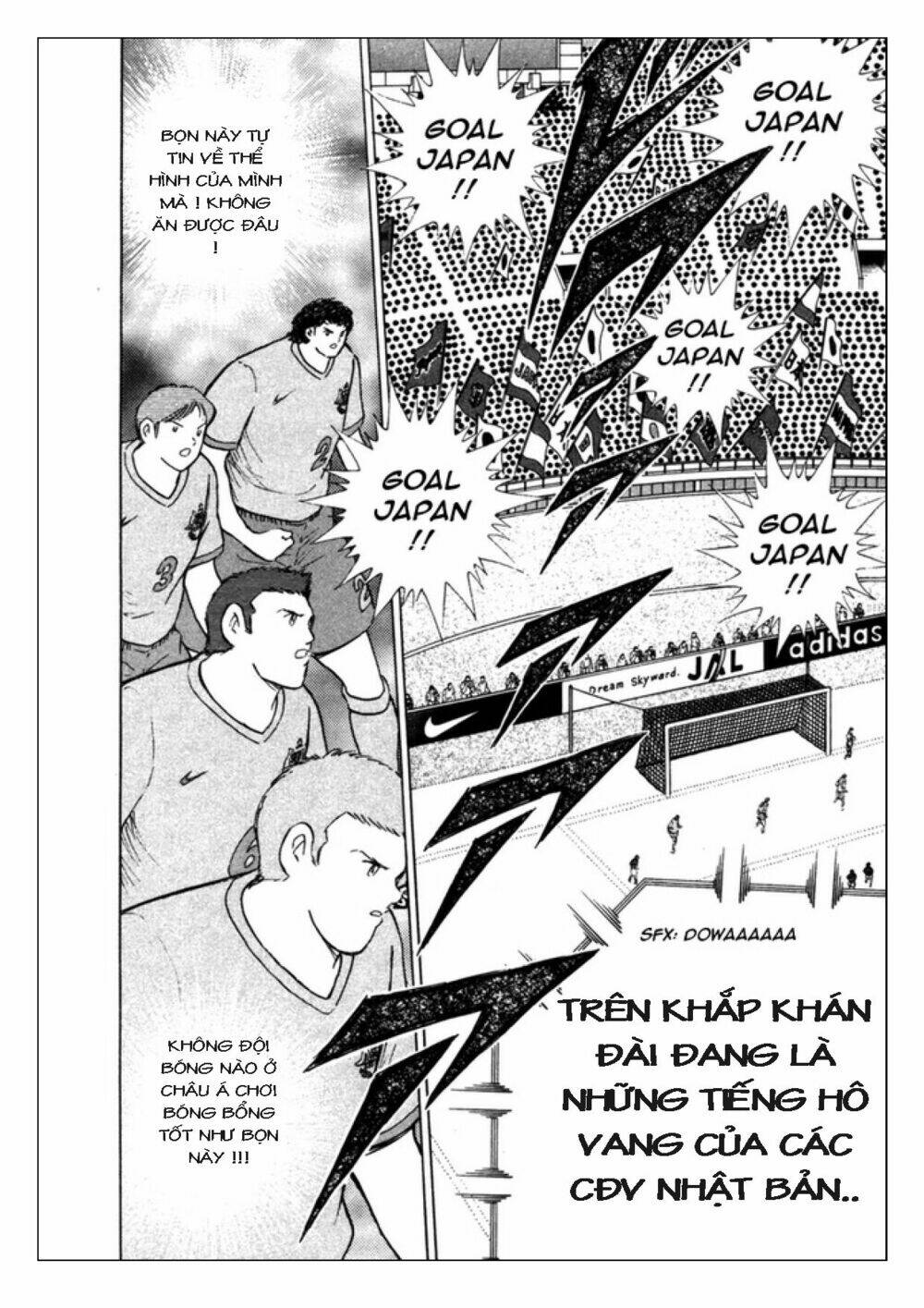 captain-tsubasa-golden-23/3