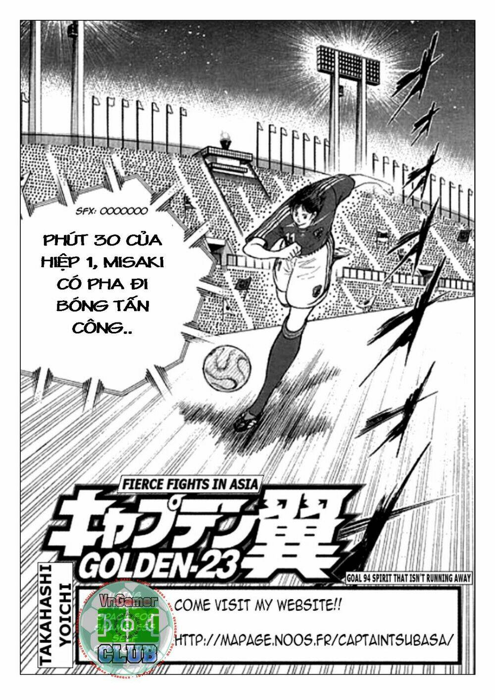 captain-tsubasa-golden-23/1