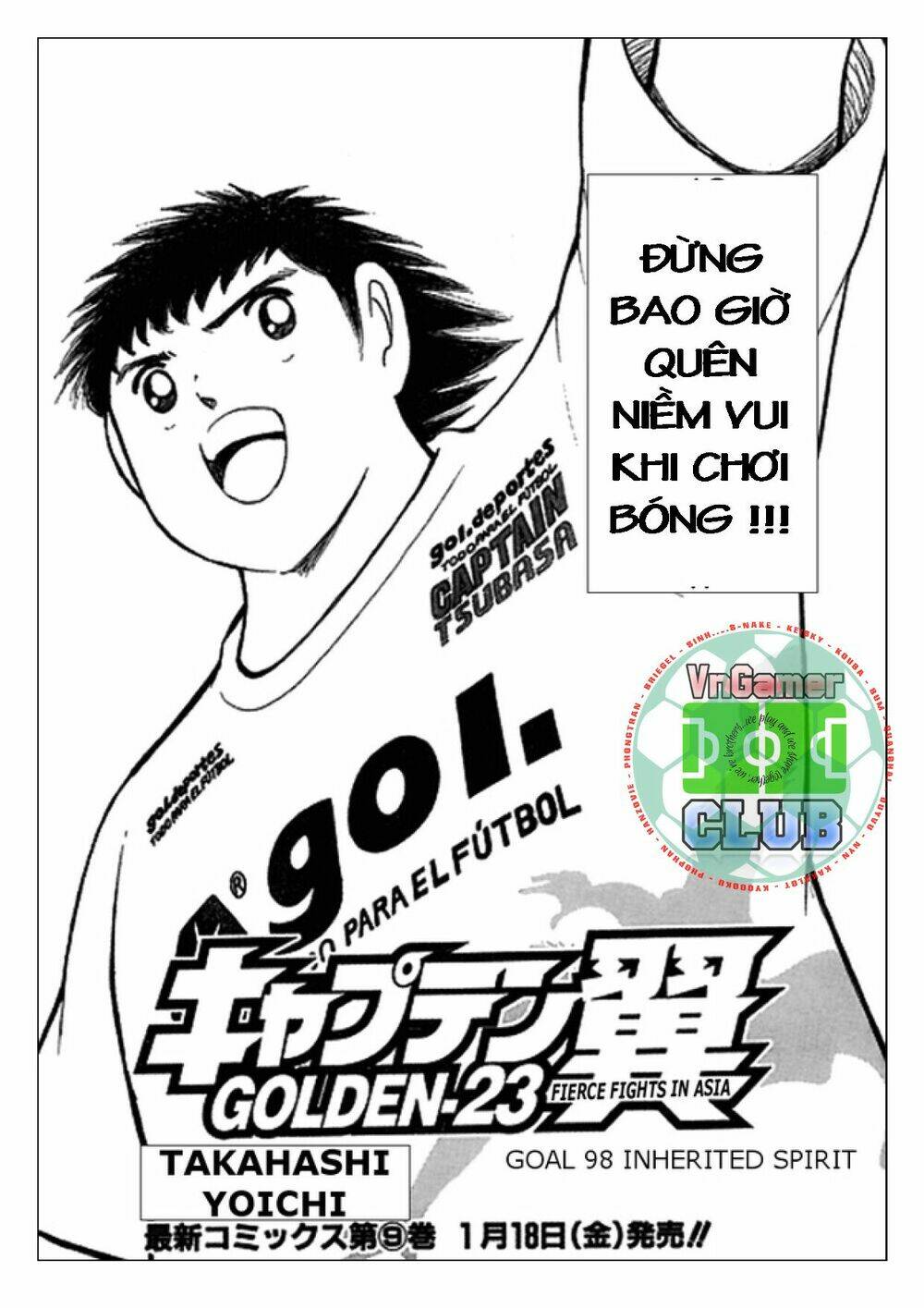 captain-tsubasa-golden-23/1