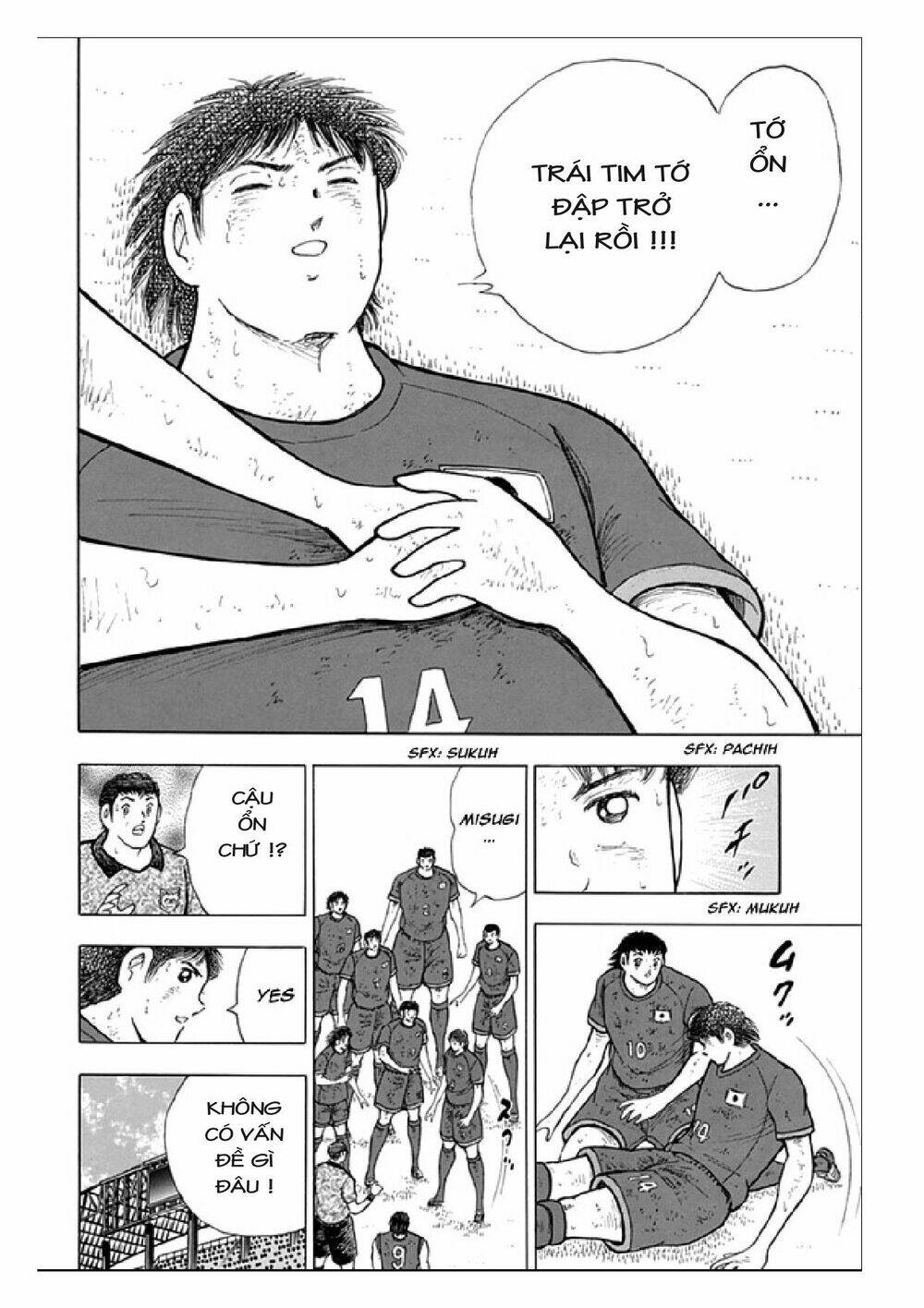 captain-tsubasa-rising-sun/6