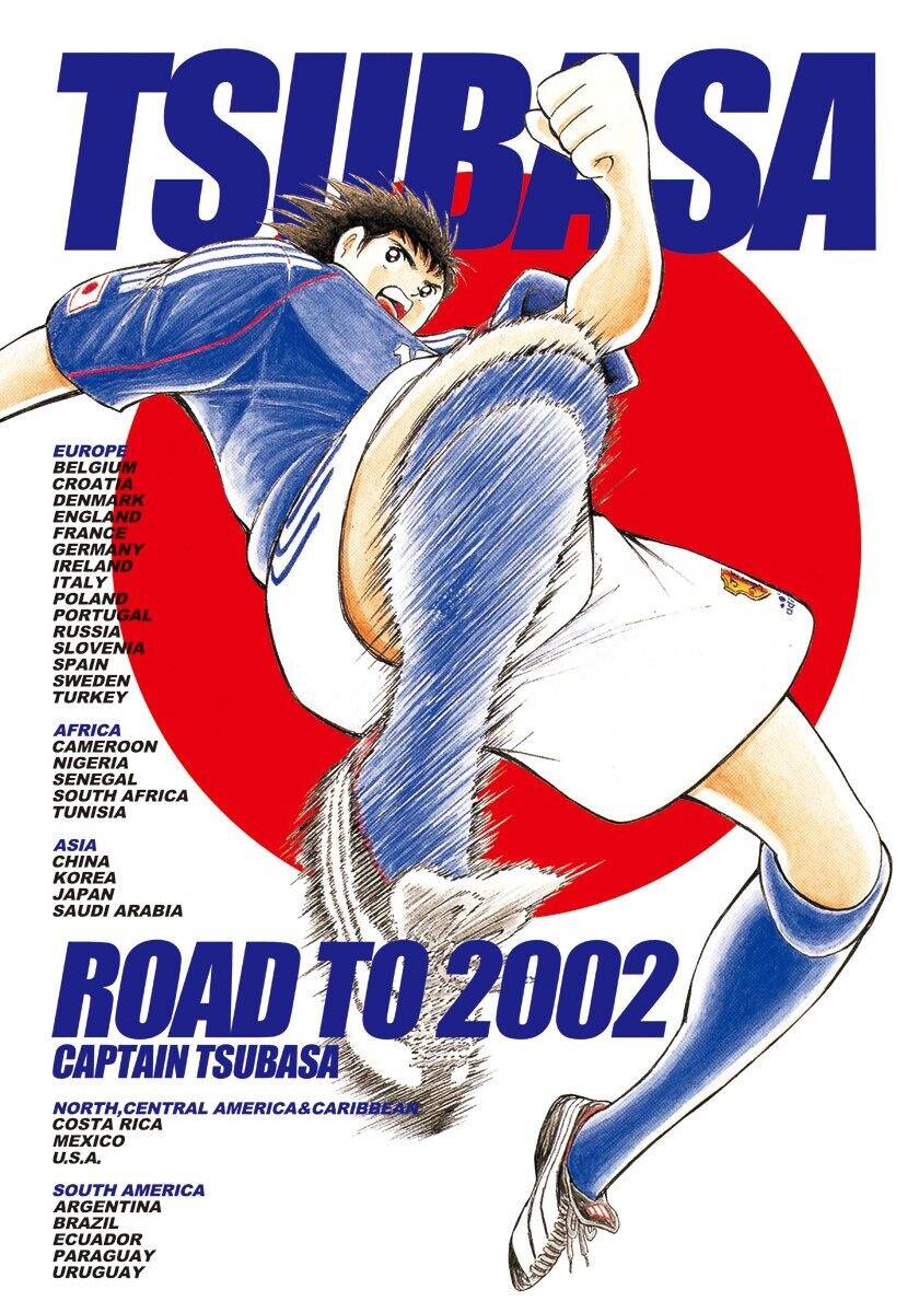 captain-tsubasa-road-to-2002/1