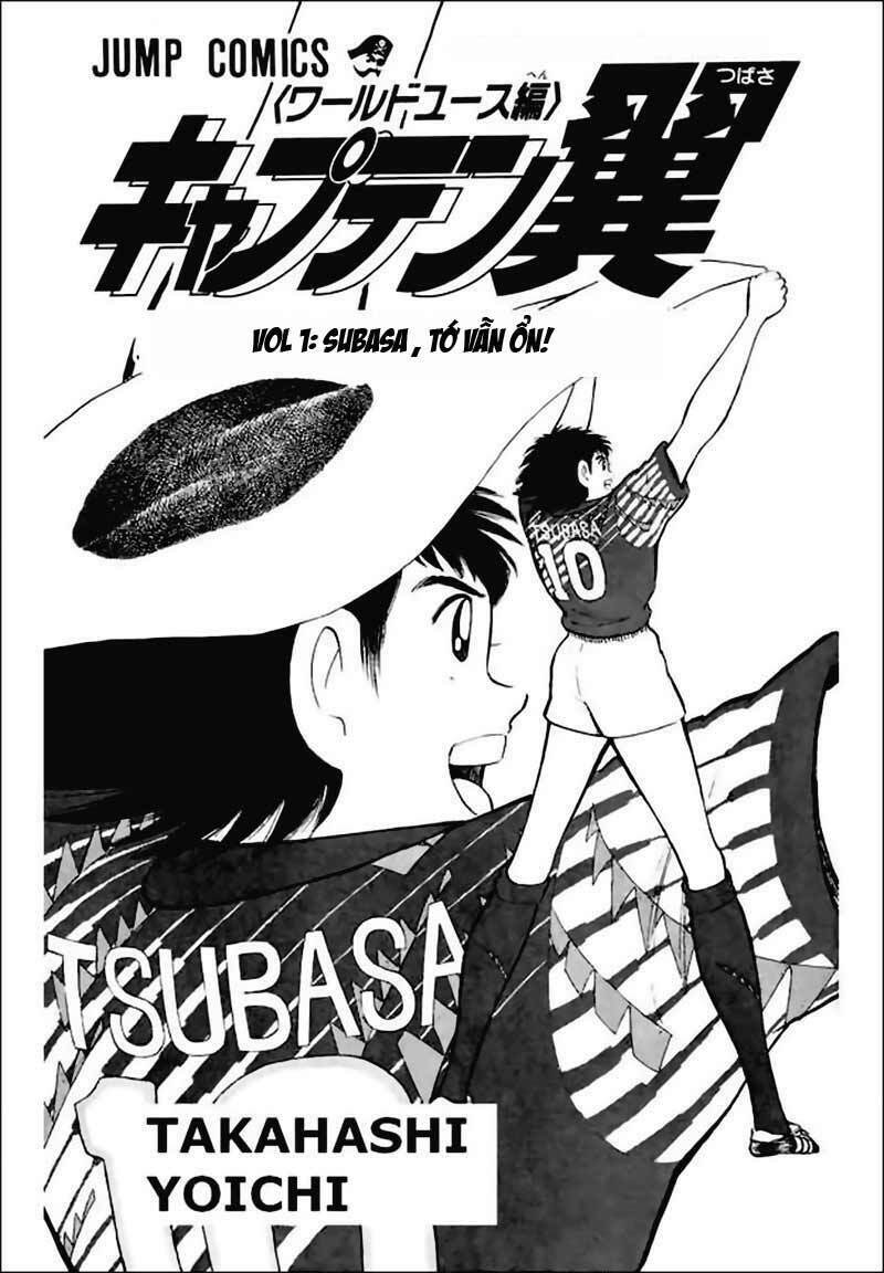 captain-tsubasa-world-youth-hau-tsubasa/1