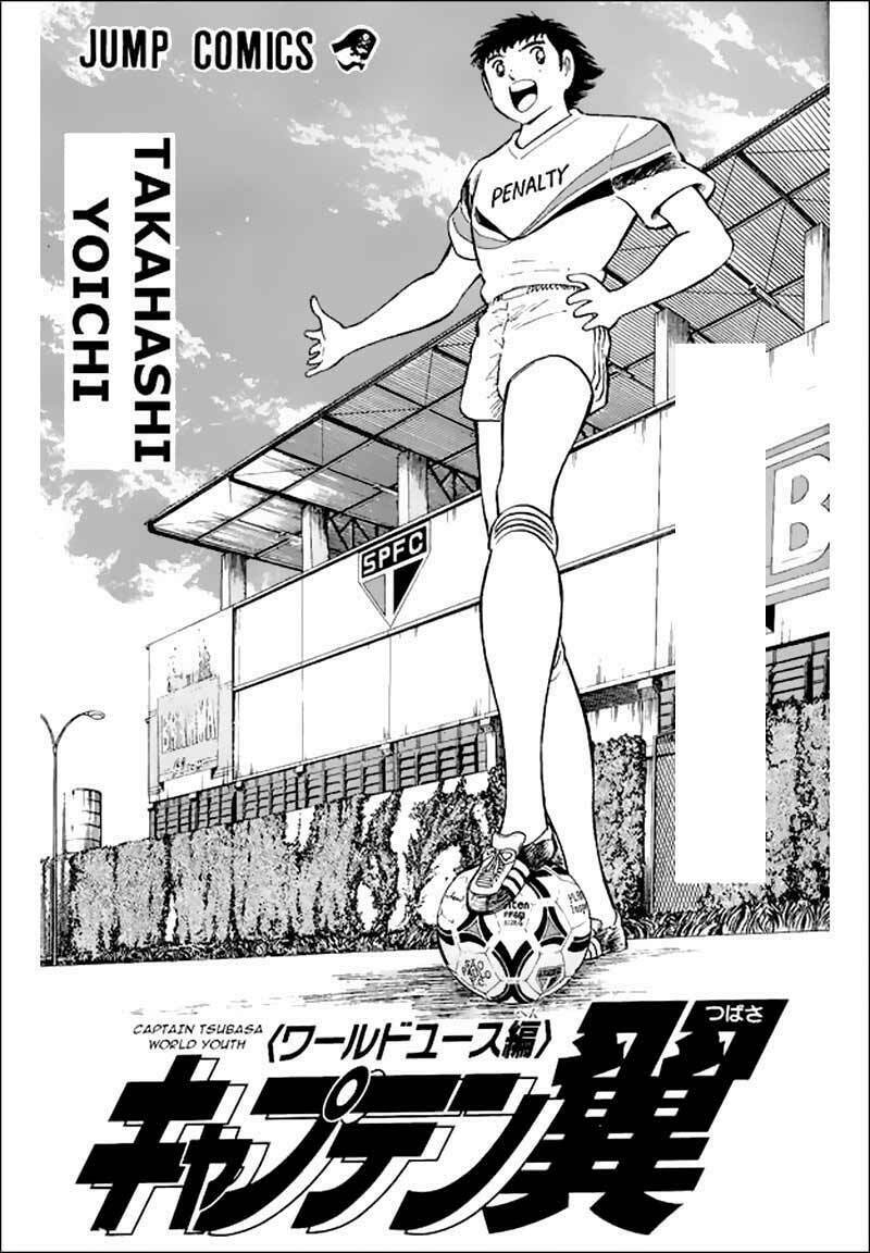 captain-tsubasa-world-youth-hau-tsubasa/1