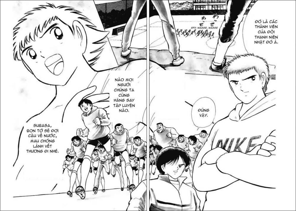 captain-tsubasa-world-youth-hau-tsubasa/14