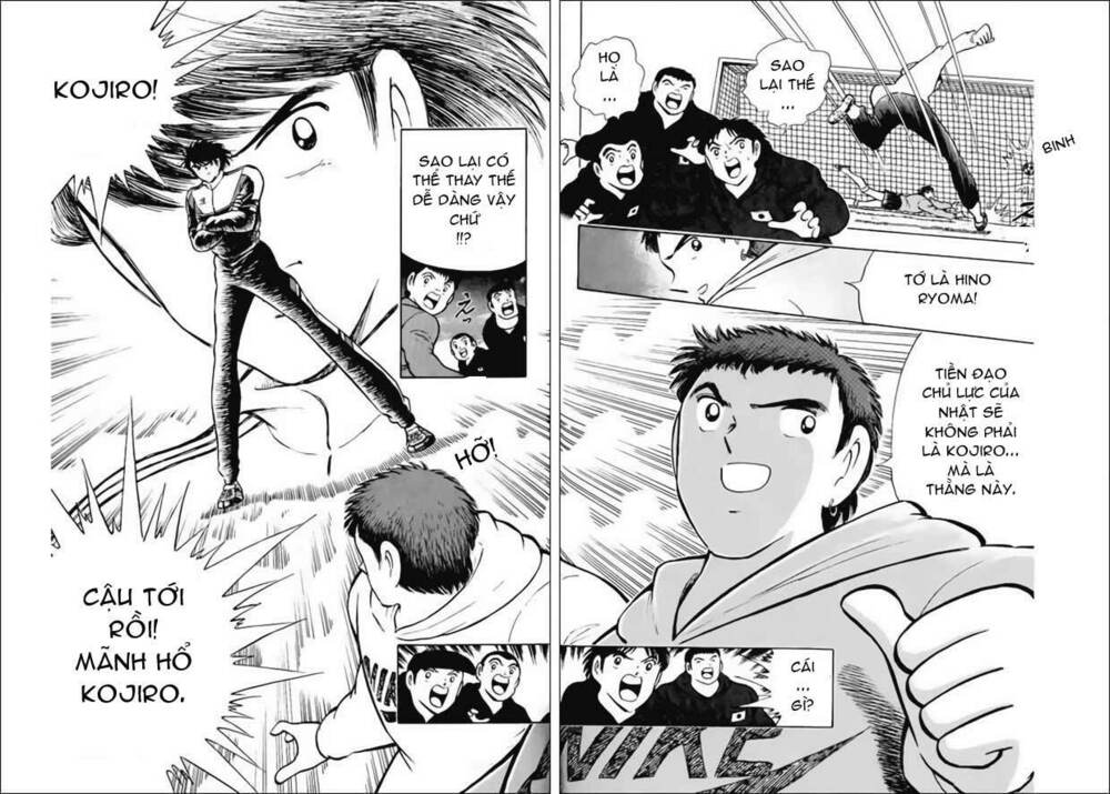 captain-tsubasa-world-youth-hau-tsubasa/12