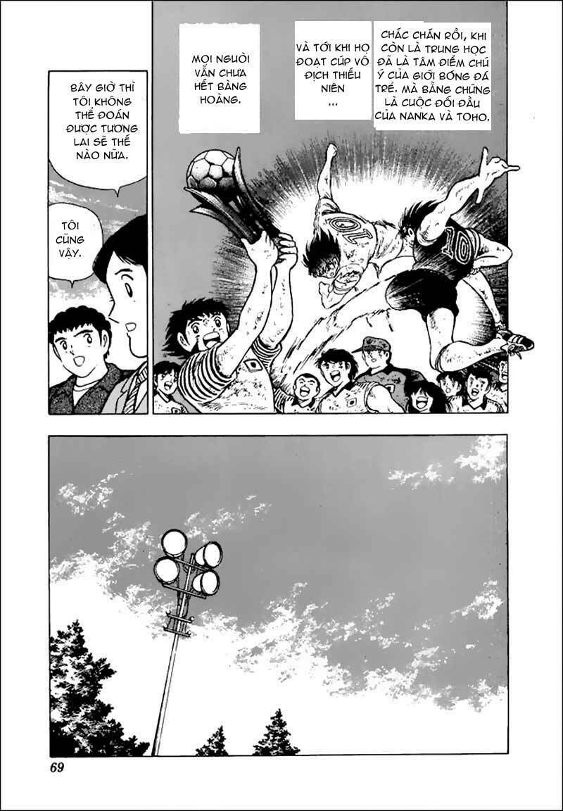 captain-tsubasa-world-youth-hau-tsubasa/3