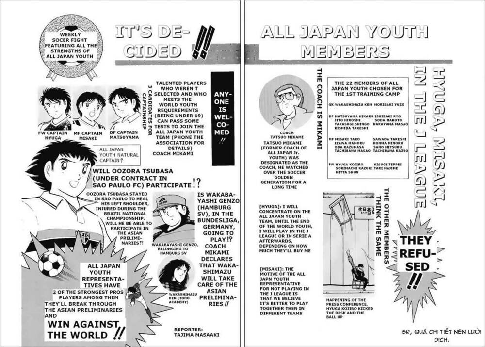 captain-tsubasa-world-youth-hau-tsubasa/4